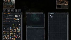 Прохождение народной солянки Квест Пличко изумрудный выверт