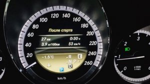 Как температура воздуха влияет на расход топлива?