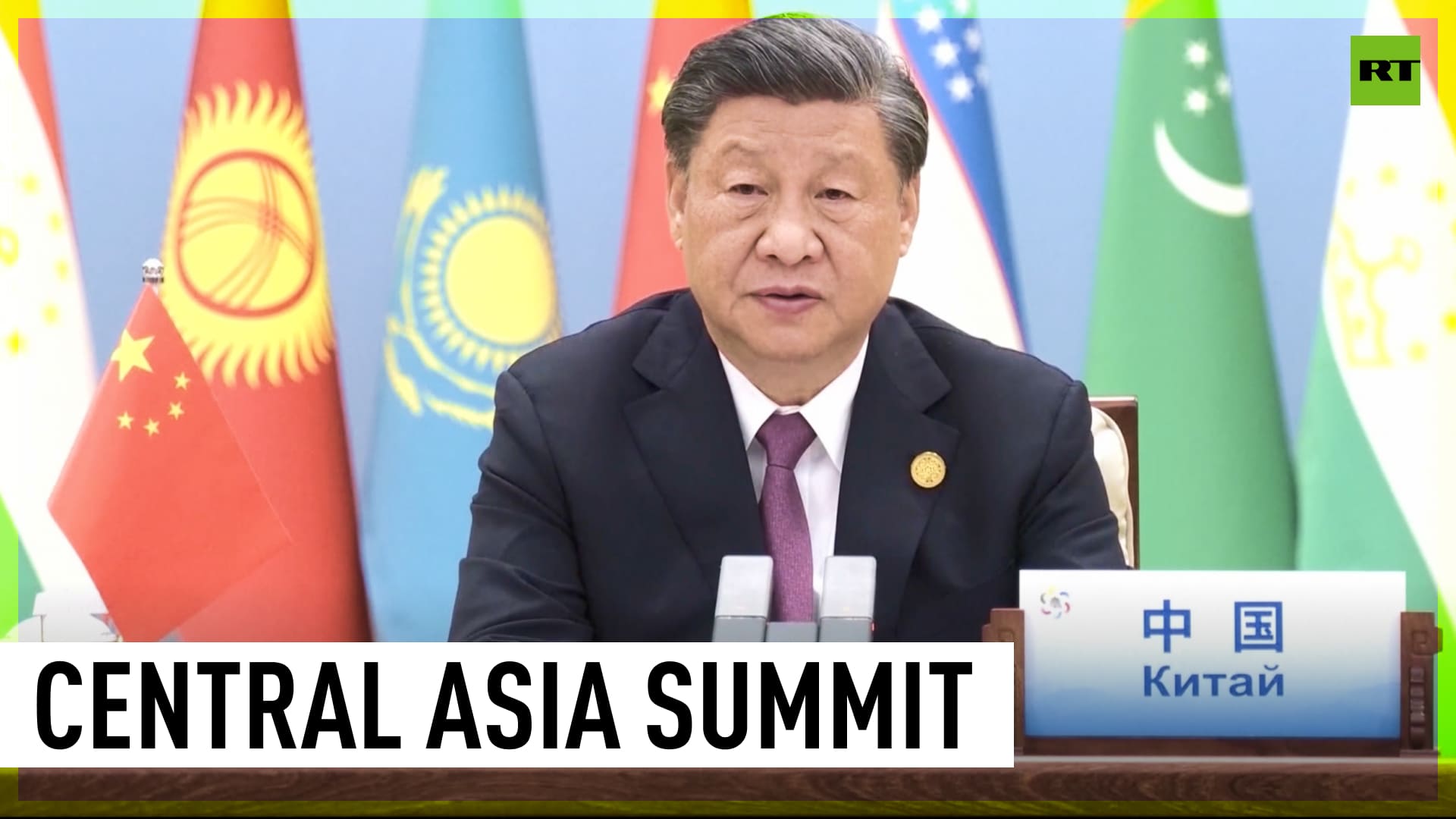 World Needs Stable Central Asia – China
