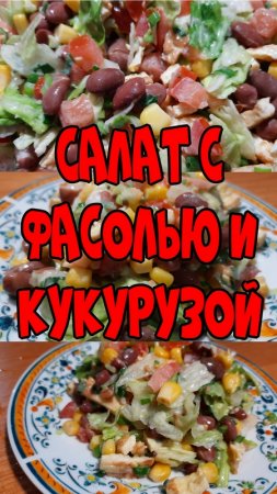 Салат в стакане с консервированной скумбрией.