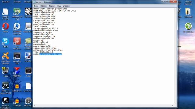 (Tutorial) #9: Как создать пиратский сервер в Minecraft смотреть онлайн