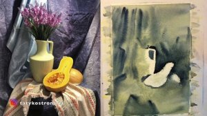 Натюрморт Гризайль (по-мокрому) 2 шаг к акварели - Костромина Татьяна Александровна