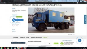 Скорость продвижения запросов СКИДКОМ