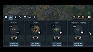 Stronghold kingdoms обзор игры и советы начинающим