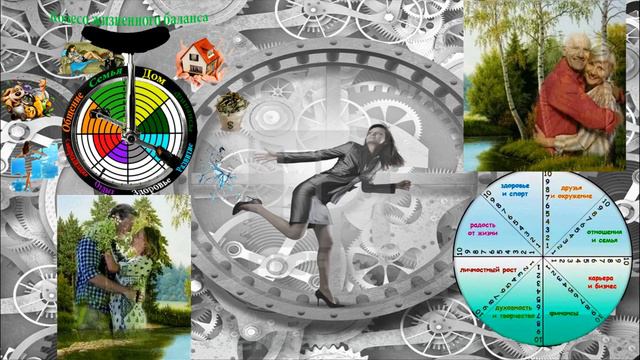 ЖИЗНЬ КОЛЕСО, крутится, вертится... смотреть онлайн