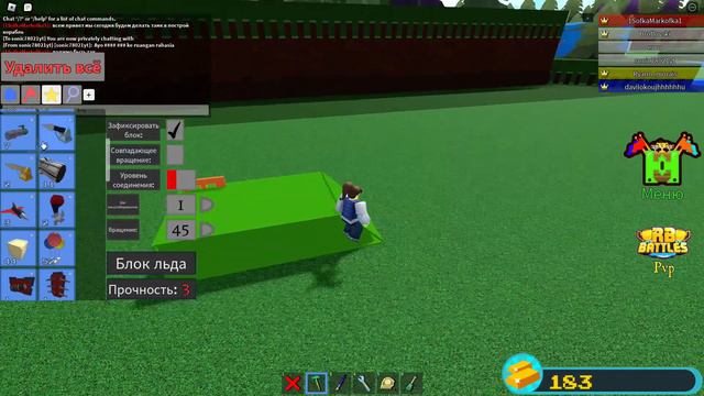 Roblox построй корабль , как сделать танк смотреть онлайн