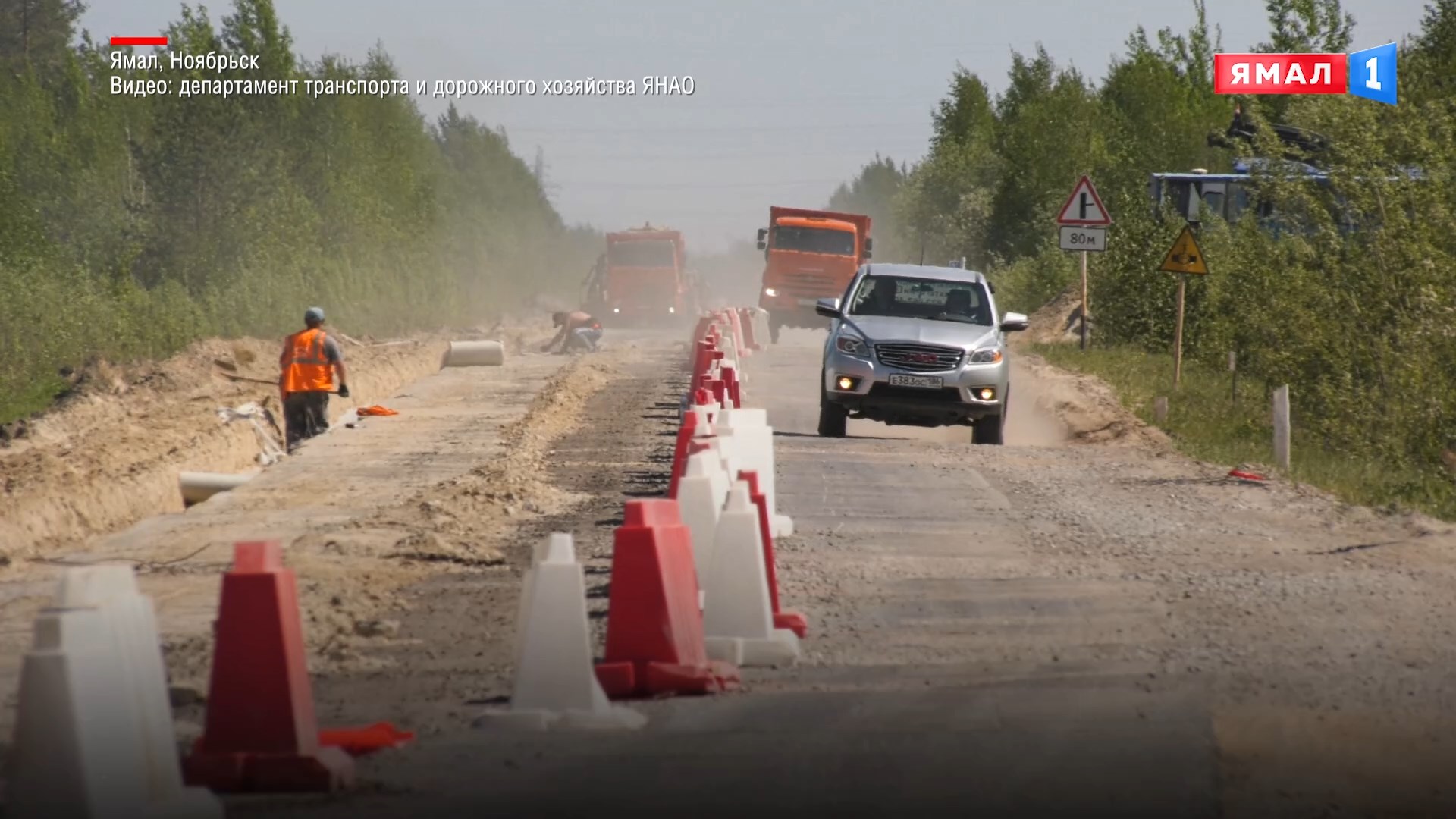 Автобус вынгапур ноябрьск. Дорога Ноябрьск Вынгапуровский. Трасса. Девушка на трассе. Дорога Радужный Вынгапуровский Ноябрьск.