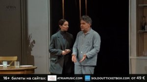 Сергей Маковецкий и Марина Александрова в спектакле «Папа» 12 мая на Кипре