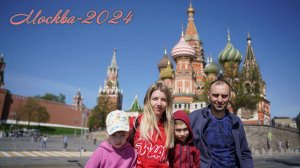 2024.04_Москва_1080