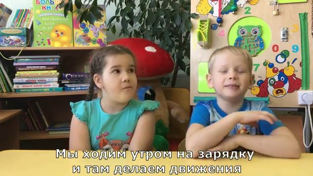Видеоинтервью "Мой любимый детский сад"
