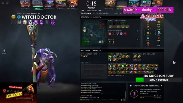 # 153/ DOTA 2 / 1100 MMR РЕЙТИНГ / STREAM / ТАЩИМ НА РЕКРУТАХ смотреть онлайн