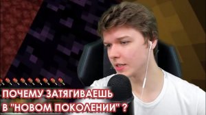 РЕАКЦИЯ РОДИТЕЛЕЙ ЛОЛОЛОШКИ • ВОПРОС? ОТВЕТ!