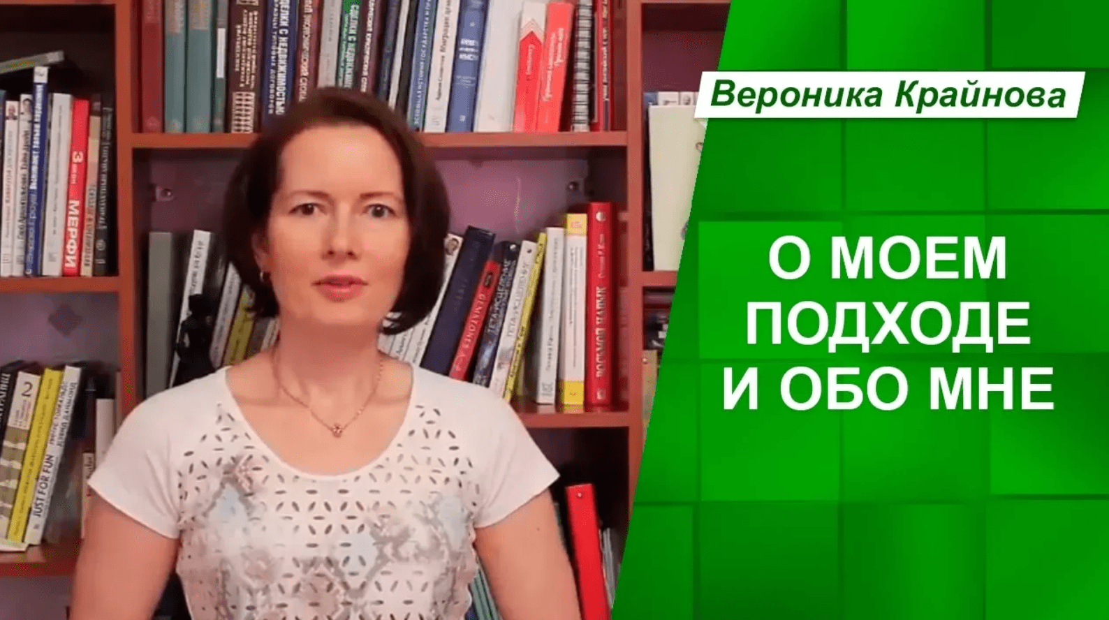 Отзывы крайнова. Ирина Крайнова Рыбинск косметолог отзывы.