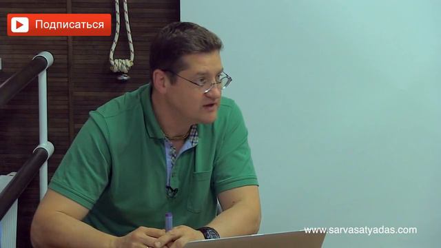 Как должна выбирать мужчину целомудренная женщина? Как правильно выбрать мужчину? Сарвасатья