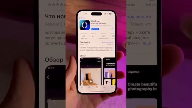 Топ фишка на старых iPhone