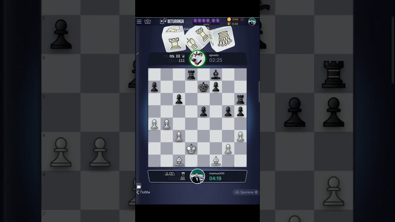 Операция прорыв))) #gaming #игрыразума #gameplay #chess #highroll #dice #шахматы  #bigstackd