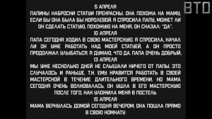 VHS - Хоррор ИЗ ДИПВЕБА//Мифы о монументах - [Чужой взгляд]