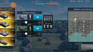 СТРАШНАЯ ШТУКА КВ-2 WAR  THUNDER MOBILE