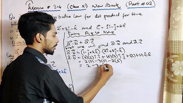 Class 11 unit 3 Vectors Exercise 3.4 Q3 Q4 Q5 new Mathematics Sindh Board | 1st year maths new book