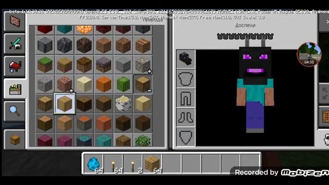 вышел новый майнкрафт пе 1.18.30.28. ЛОДКИ С СУНДУКОМ смотреть онлайн