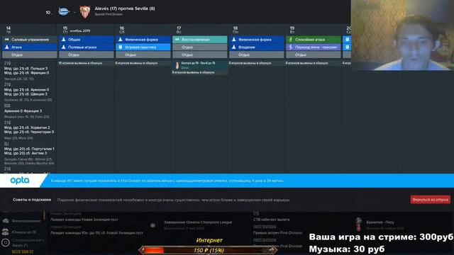 фм и нападки на Чейза | raveen_play | 2020/09/21 смотреть онлайн