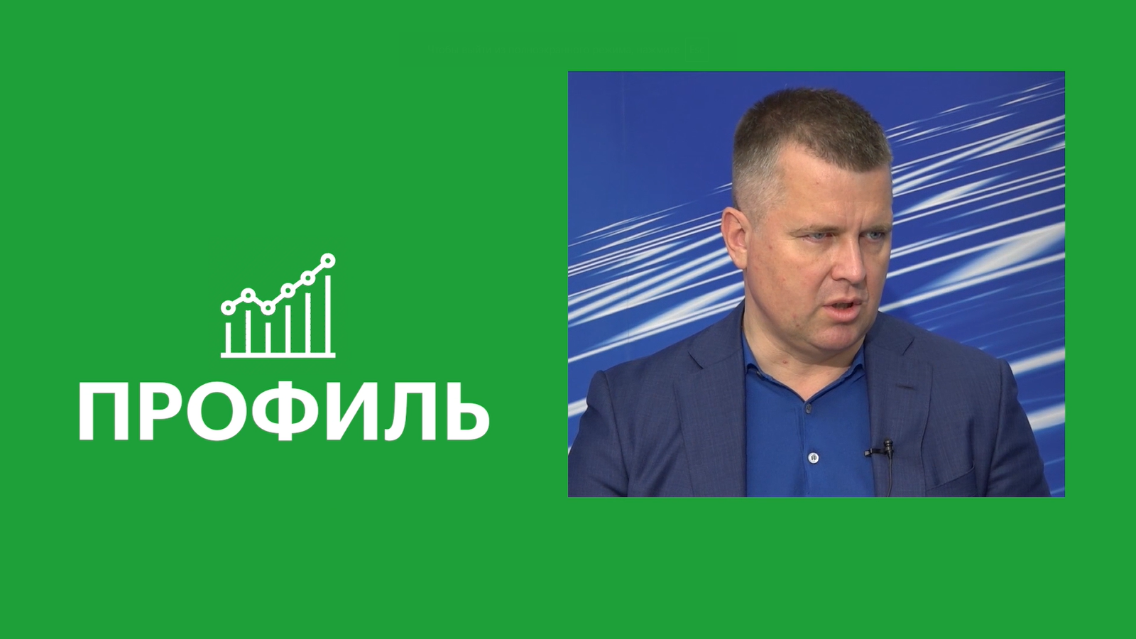 Дмитрий Аверов расставил приоритеты в работе на новой должности депутата Госдумы