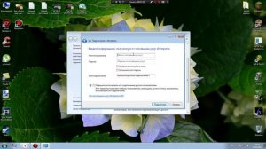 Видеоурок#5 Как настроить интернет после переустановки Windows