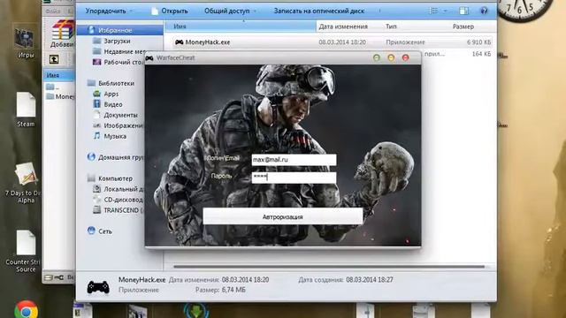 Warface MoneyHack