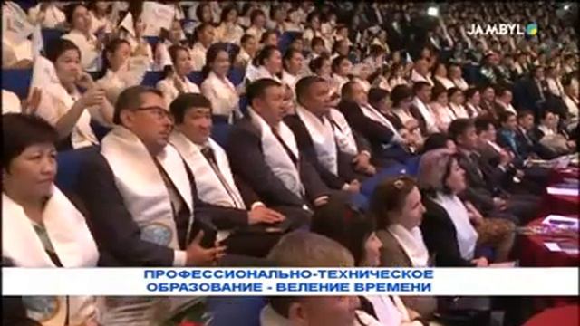 Профессионально техническое образование - веление времени смотреть онлайн