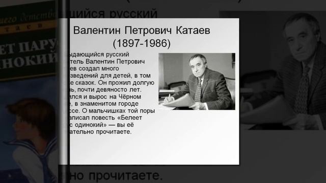 Видеоролик 