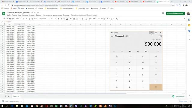 Как работает сложный процент?