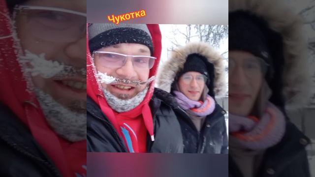 Идём в Чукотский басейн