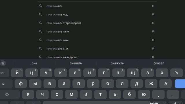 как скачать гача Нокс? смотреть онлайн