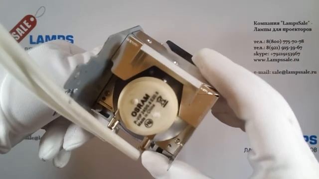 Лампа 5J.J9E05.001 для проектора BENQ смотреть онлайн