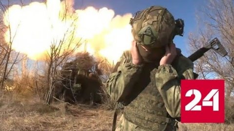Российская тяжелая артиллерия обстреливает позиции украинских военных - Россия 24 