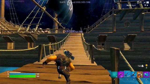 مابات xp فورت نايت? xp فورت نايت?جزيره سهله موجود سفينة و ثلاث منازل فقط?fortnite xp смотреть онлайн