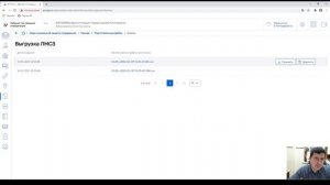 ЕГИССО. Где брать LMSZID и CategoryID для фалов выгрузок фактов МСЗ