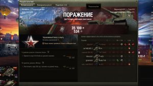 «Мир Танков» Type 4 Heavy ► Бой на вторую отметку!