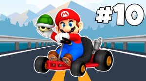 Марио Карт 8 | Mario Kart 8 Deluxe 10 серия прохождение игры на канале Йоши Бой