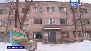 В Волгограде жильцам аварийного дома предложили снести его своими силами