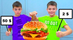 СКОЛЬКО СТОИТ КОРОЛЕВСКИЙ БУРГЕР????  МАСИКИ