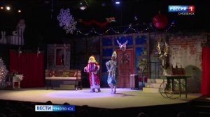 Смолян приглашают на премьеру спектакля «Осторожно! Адюльтер»