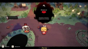 Cult of the Lamb (КУЛЬТ ЯГНЕНКА НАЧАЛО) ЧАСТЬ 1