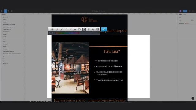 Как создать портфолио веб-дизайнера? Интенсив по веб-дизайну
