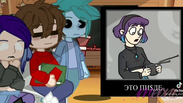 Реакции ДМО на ТТ//реакция дух моей общаги на тик ток // Гача клуб смотреть онлайн