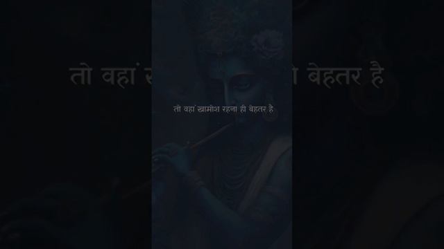 Jai Shree Krishna ? | Subscribe Channel | #like #reels #hindutemple #youtubeshorts #elvishyadav смотреть онлайн