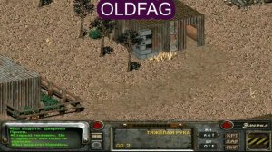 Прохождение Fallout 2: Найти золотые часы