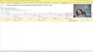Учёт доходов будущих периодов (аренда) в ПП 1С:БГУ