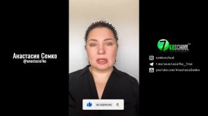 ГИПЕРПЛАЗИЯ, ЭНДОМЕТРИЯ и ЭНДОМЕТРИОЗ | Анастасия Семко
