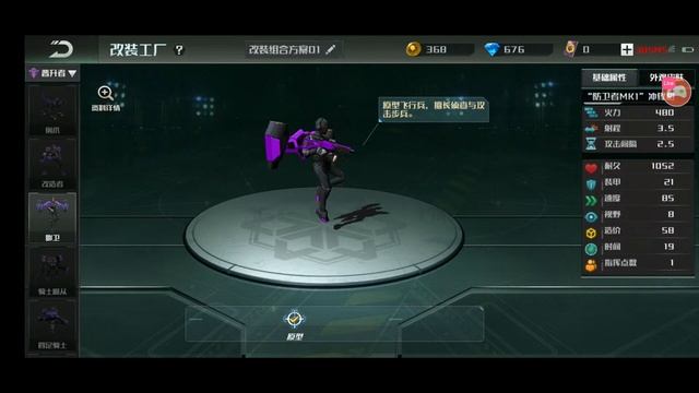 Третья фракция обзор китайская Art of War 3